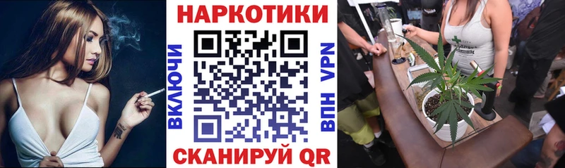Купить закладку A-PVP  COCAIN  Меф  ГАШ  Иланский