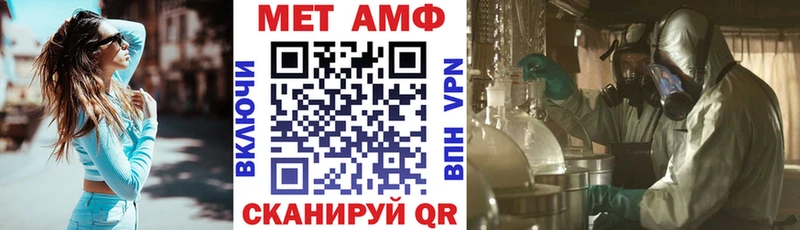 Купить где  Иланский  Амфетамин 98% 