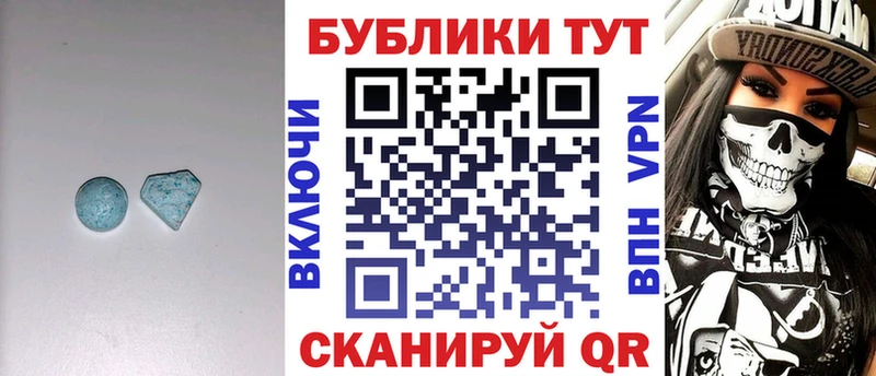 Купить где  Иланский  ЭКСТАЗИ Cube 
