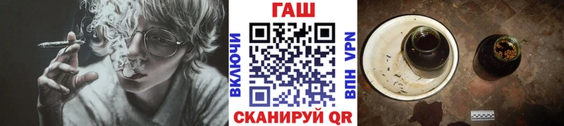 Гашиш убойный  Купить  Иланский 