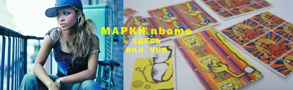 ГАЛЛЮЦИНОГЕННЫЕ ГРИБЫ Волоколамск