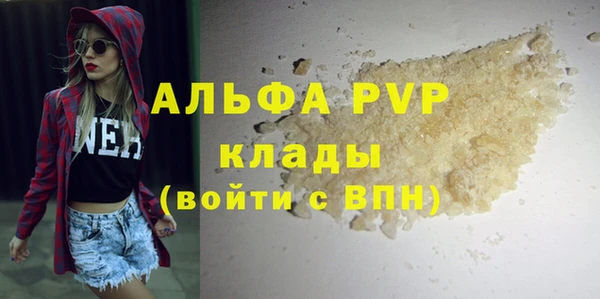 spice Володарск