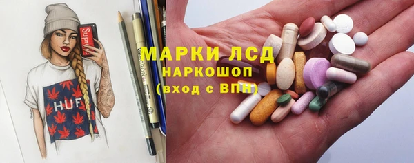 ГАЛЛЮЦИНОГЕННЫЕ ГРИБЫ Волоколамск