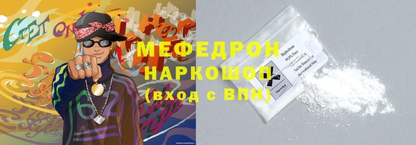 гашик Верхнеуральск