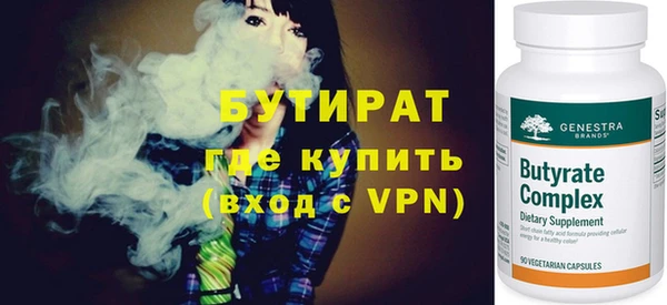 ГАЛЛЮЦИНОГЕННЫЕ ГРИБЫ Волоколамск