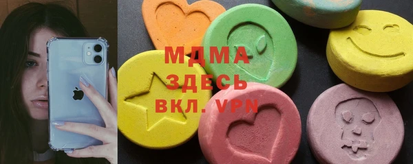 ГАЛЛЮЦИНОГЕННЫЕ ГРИБЫ Волоколамск