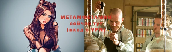 гашик Верхнеуральск