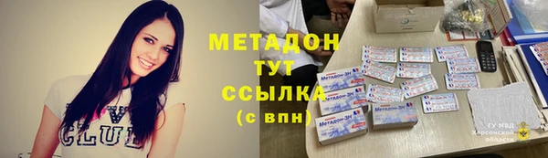 гашик Верхнеуральск