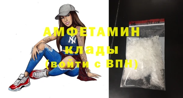 скорость Волосово
