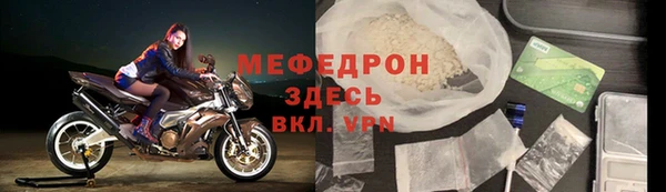 скорость Волосово