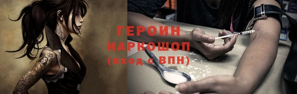 кокаин VHQ Верхний Тагил