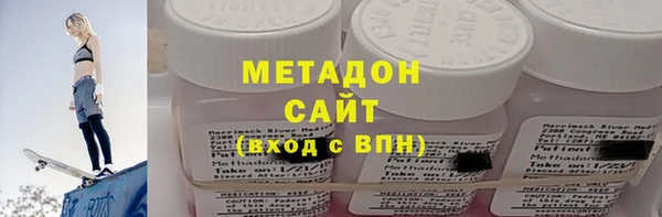 кокаин VHQ Верхний Тагил