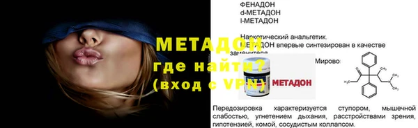 ГАЛЛЮЦИНОГЕННЫЕ ГРИБЫ Волоколамск