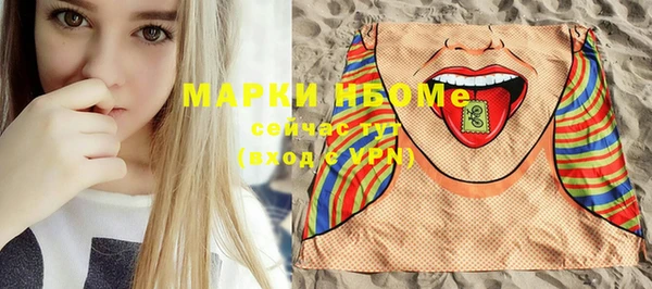 spice Володарск