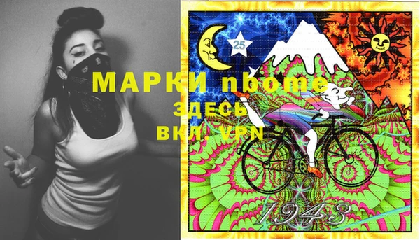 ГАЛЛЮЦИНОГЕННЫЕ ГРИБЫ Волоколамск