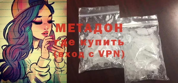 ГАЛЛЮЦИНОГЕННЫЕ ГРИБЫ Волоколамск