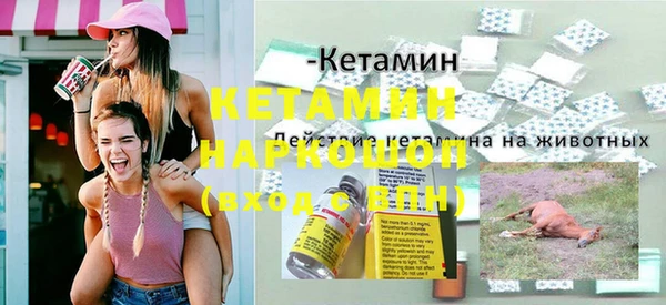 spice Володарск