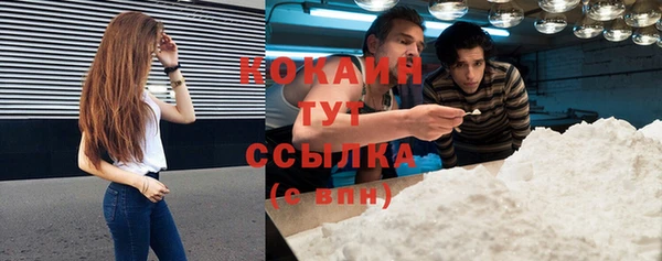 гашик Верхнеуральск