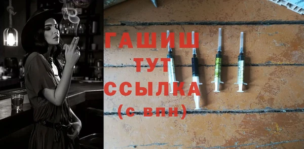 ГАЛЛЮЦИНОГЕННЫЕ ГРИБЫ Волоколамск