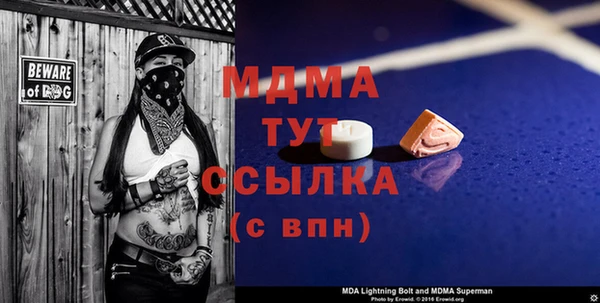 spice Володарск