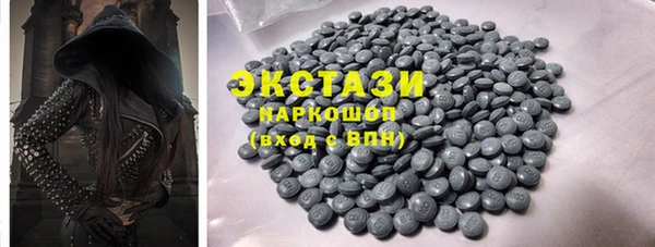 spice Володарск