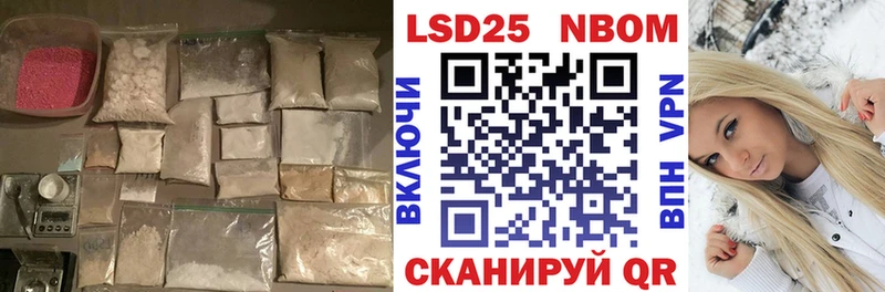 Лсд 25 экстази ecstasy  Купить закладки  Иланский 