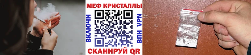 МЯУ-МЯУ мяу мяу  Купить где  Иланский 