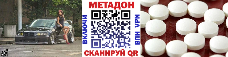 Купить  Иланский  Метадон VHQ 