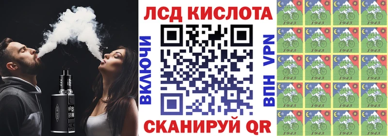 Марки 25I-NBOMe 1,8мг  Купить закладки  Иланский 