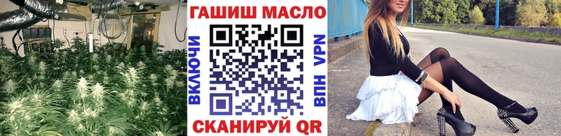 Дистиллят ТГК THC oil  Купить где  Иланский 